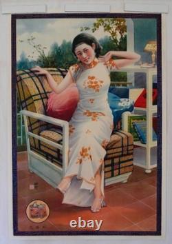 AFFICHE ANCIENNE ORIGINALE HONG KONG CIGARETTE RUBY QUEEN PUB c. 1950