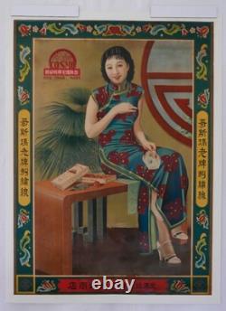 Affiche Ancienne Originale Pub Fil A Broder Cosmo Hong Kong C. 1945