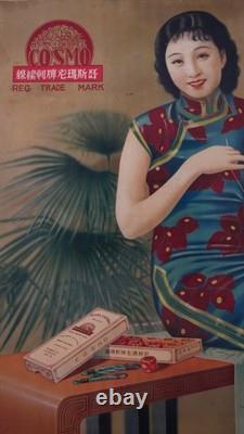 Affiche Ancienne Originale Pub Fil A Broder Cosmo Hong Kong C. 1945