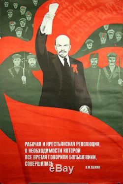 Affiche, Lénine, URSS, parti communiste, armée. 1973