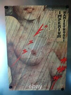 Affiche Poster Plakat Imperium Namietnowski Film, 90 x 60 cm, ca 1975 nue