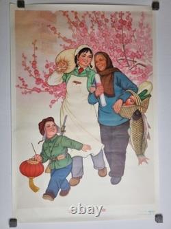 Affiche chinoise vintage Avec tout notre cour, 1986, 76 x 52 cm