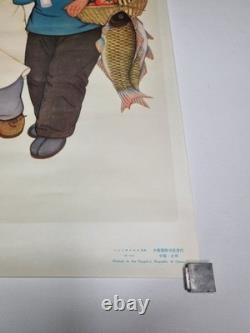 Affiche chinoise vintage Avec tout notre cour, 1986, 76 x 52 cm