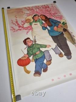 Affiche chinoise vintage Avec tout notre cour, 1986, 76 x 52 cm