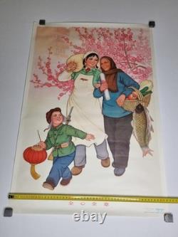 Affiche chinoise vintage Avec tout notre cour, 1986, 76 x 52 cm