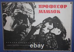 Affiche de film vintage imprimée en Allemagne de l'Est Professeur Mamlock