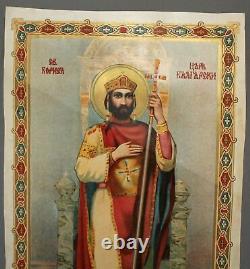 Ancienne estampe religieuse / affiche Saint Boris Ier de Bulgarie signée